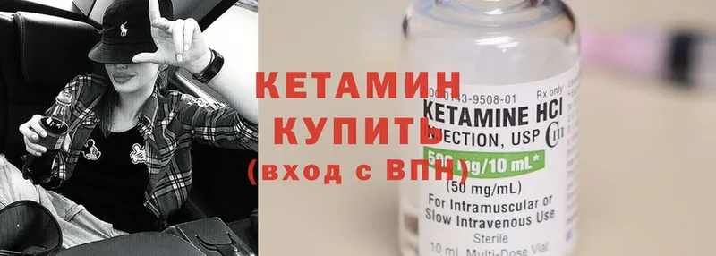 kraken онион  Курчалой  КЕТАМИН ketamine  где купить наркоту 